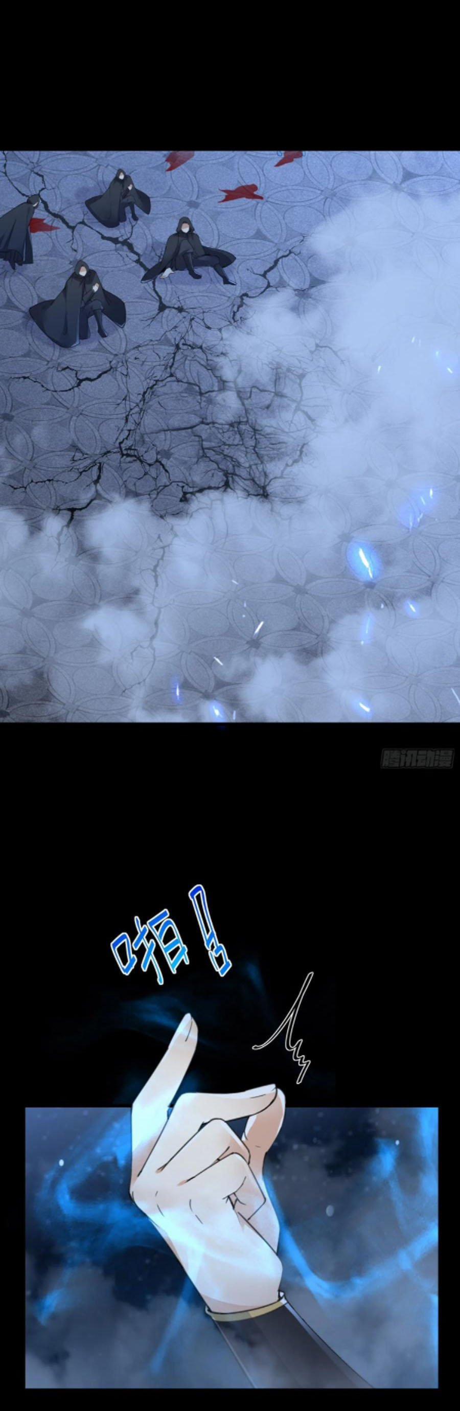 Tu Tiên Phải Dựa Vào Sugar Mommy 73 trang 11