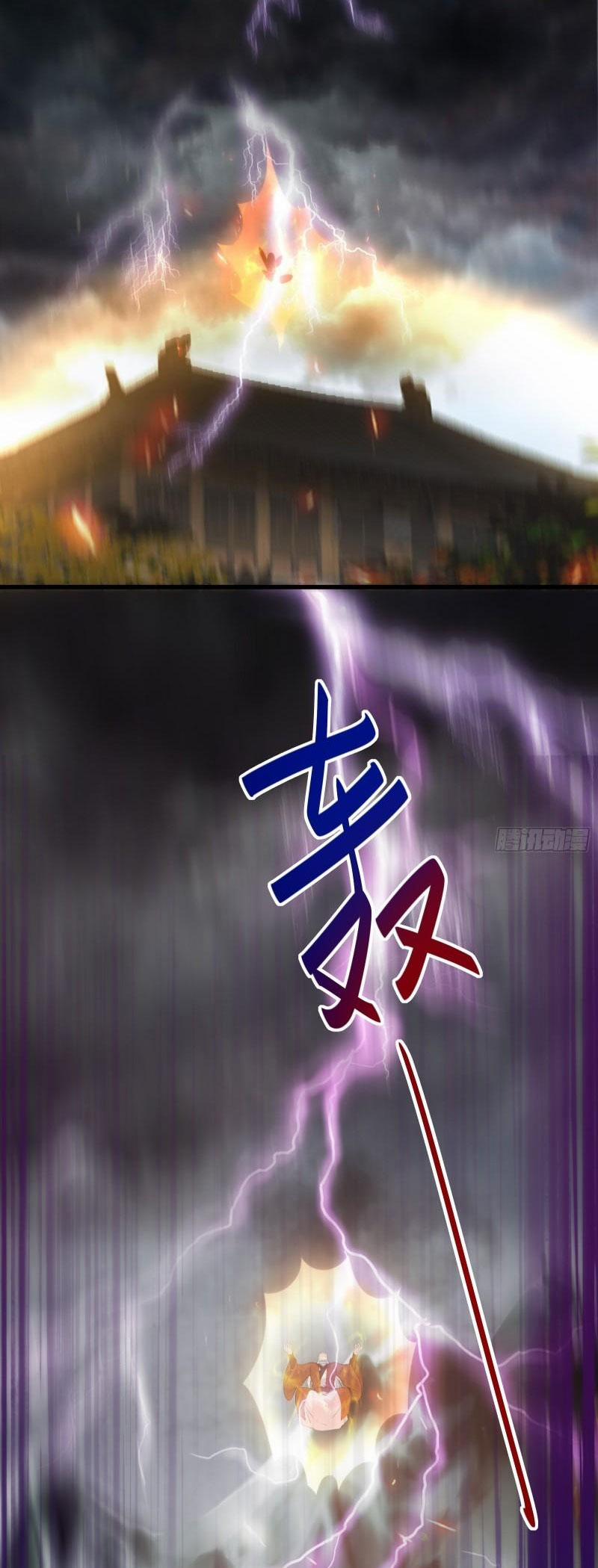 Tu Tiên Phải Dựa Vào Sugar Mommy 76 trang 14