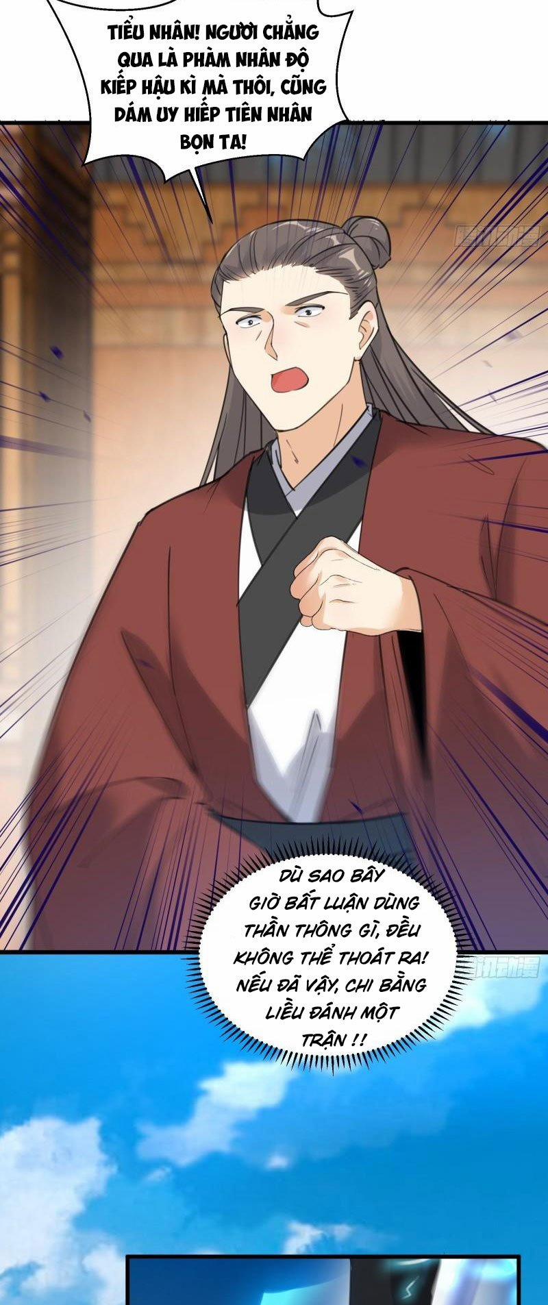 Tu Tiên Phải Dựa Vào Sugar Mommy 76 trang 2