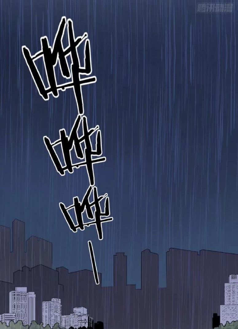 Tu Tiên Sao? Ngươi Muốn Ta Tu Tiên Như Thế Nào! 1 trang 28