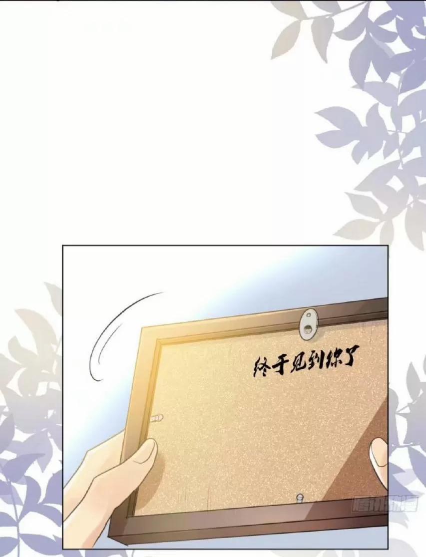 Tu Tiên Sao? Ngươi Muốn Ta Tu Tiên Như Thế Nào! 3 trang 21