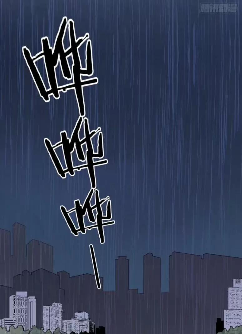 Tu Tiên Sao? Ngươi Muốn Ta Tu Tiên Như Thế Nào! 3 trang 28