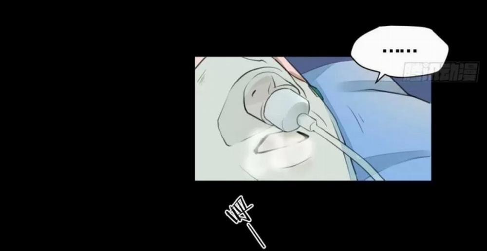 Tu Tiên Sao? Ngươi Muốn Ta Tu Tiên Như Thế Nào! 3 trang 8