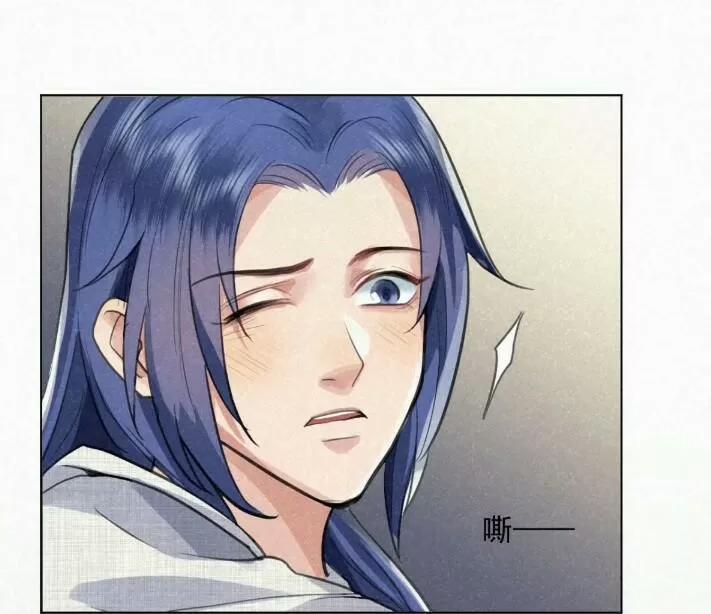 Tu Tiên Sao? Ngươi Muốn Ta Tu Tiên Như Thế Nào! 32 trang 19