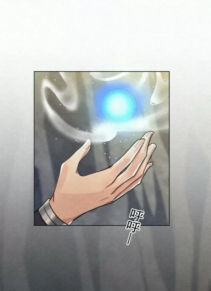 Tu Tiên Sao? Ngươi Muốn Ta Tu Tiên Như Thế Nào! 32 trang 31