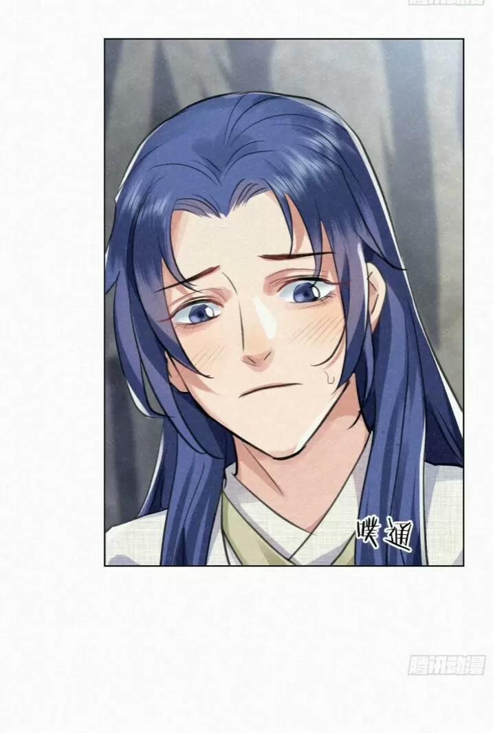 Tu Tiên Sao? Ngươi Muốn Ta Tu Tiên Như Thế Nào! 32 trang 34