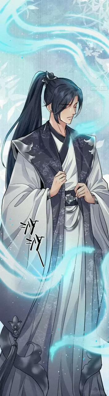 Tu Tiên Sao? Ngươi Muốn Ta Tu Tiên Như Thế Nào! 33 trang 17