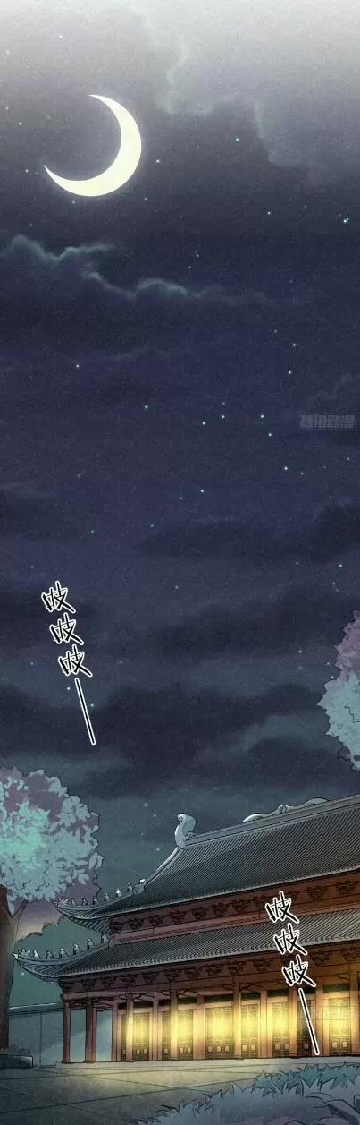 Tu Tiên Sao? Ngươi Muốn Ta Tu Tiên Như Thế Nào! 35 trang 22