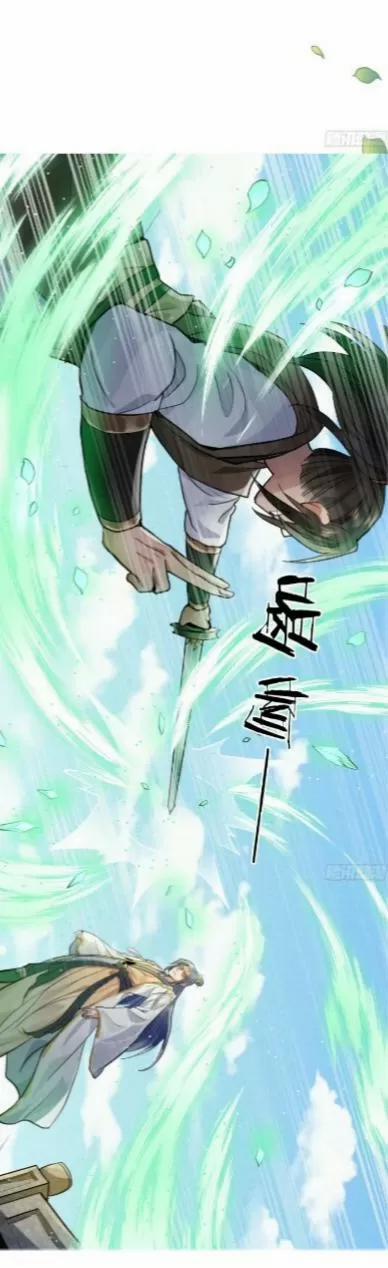 Tu Tiên Sao? Ngươi Muốn Ta Tu Tiên Như Thế Nào! 39 trang 33