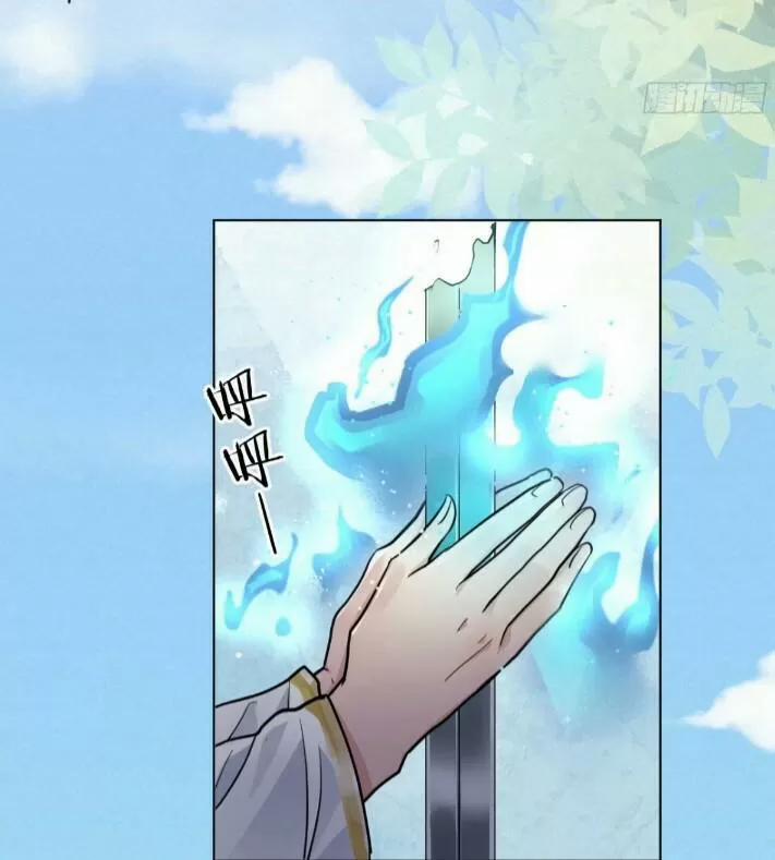 Tu Tiên Sao? Ngươi Muốn Ta Tu Tiên Như Thế Nào! 40 trang 6