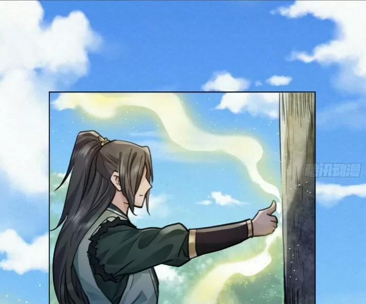 Tu Tiên Sao? Ngươi Muốn Ta Tu Tiên Như Thế Nào! 41 trang 12