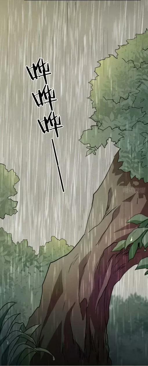 Tu Tiên Sao? Ngươi Muốn Ta Tu Tiên Như Thế Nào! 46 trang 16