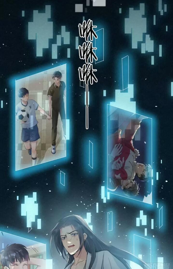 Tu Tiên Sao? Ngươi Muốn Ta Tu Tiên Như Thế Nào! 50 trang 18