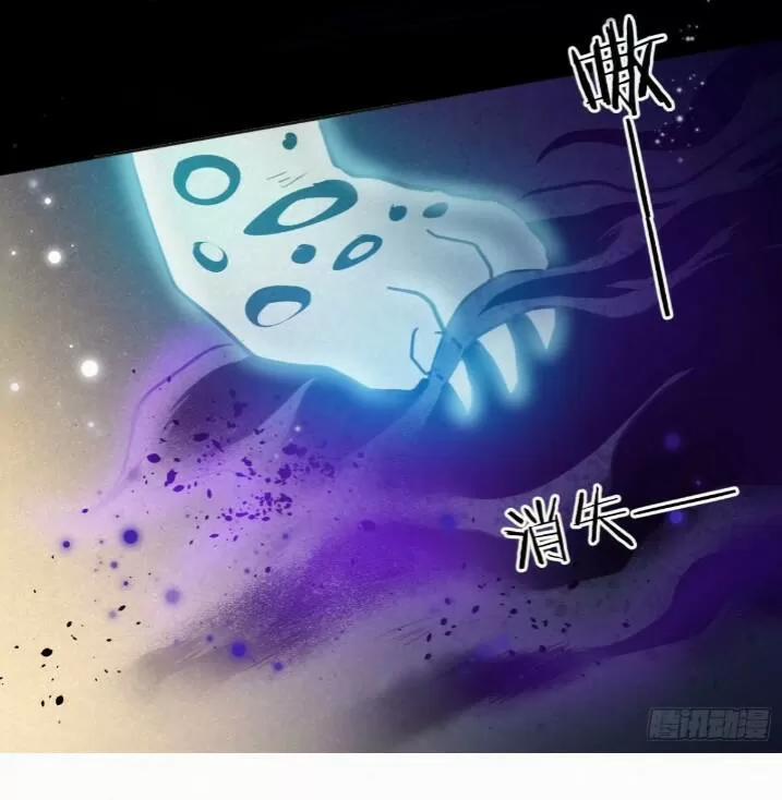 Tu Tiên Sao? Ngươi Muốn Ta Tu Tiên Như Thế Nào! 51 trang 18