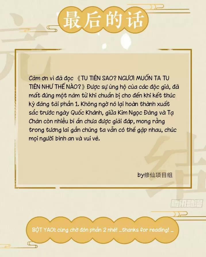 Tu Tiên Sao? Ngươi Muốn Ta Tu Tiên Như Thế Nào! 51 trang 31