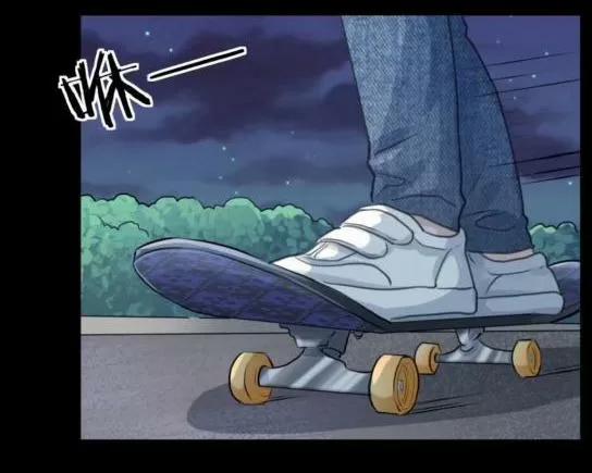 Tu Tiên Sao? Ngươi Muốn Ta Tu Tiên Như Thế Nào! 6 trang 22