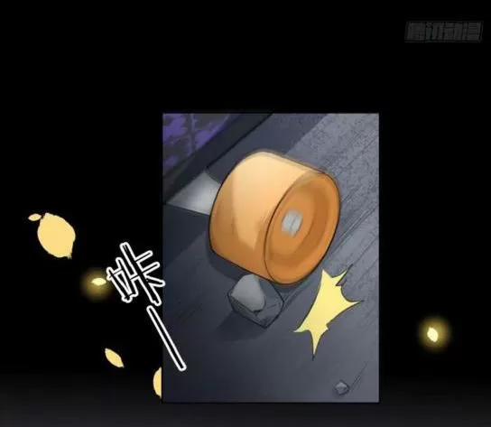 Tu Tiên Sao? Ngươi Muốn Ta Tu Tiên Như Thế Nào! 6 trang 25