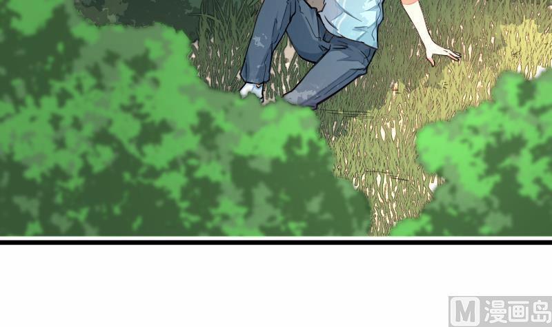 Tu Tiên Trở Về Tại Vườn Trường 1 trang 17