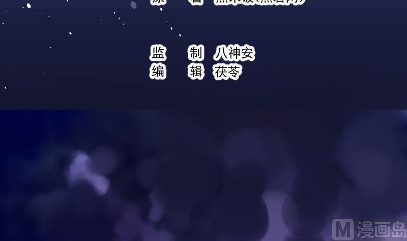 Tu Tiên Trở Về Tại Vườn Trường 1 trang 2