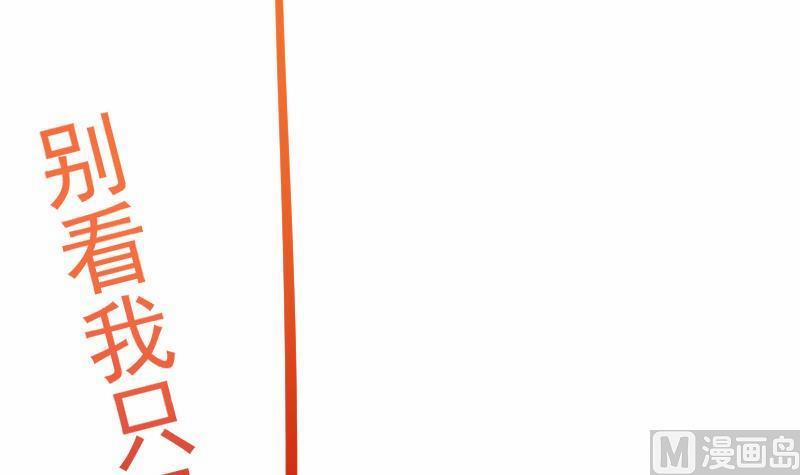 Tu Tiên Trở Về Tại Vườn Trường 1 trang 47