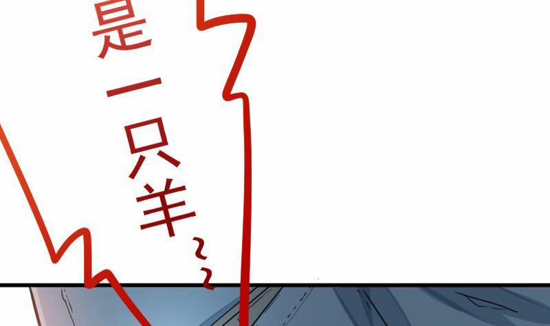 Tu Tiên Trở Về Tại Vườn Trường 1 trang 48