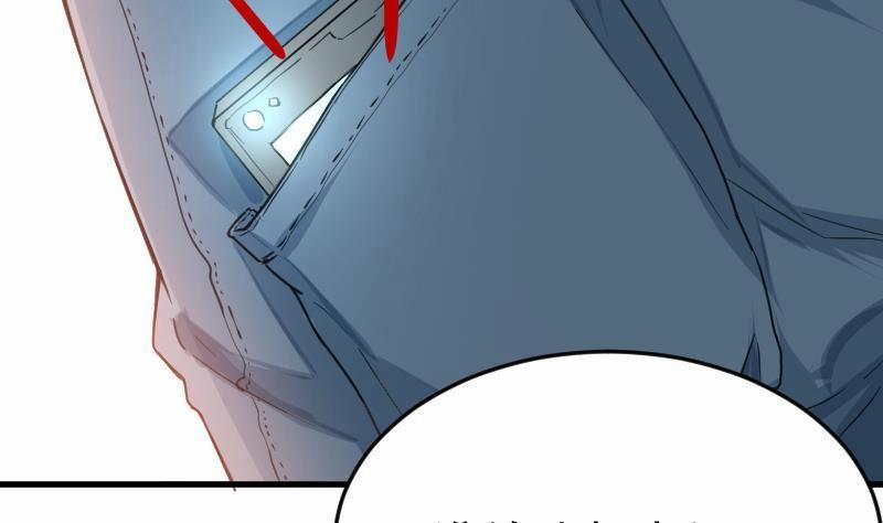 Tu Tiên Trở Về Tại Vườn Trường 1 trang 49