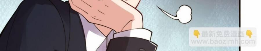 Tu Tiên Trở Về Tại Vườn Trường 439 trang 26