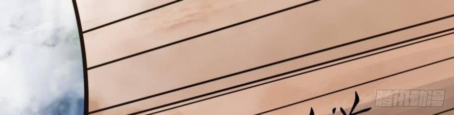 Tu Tiên Trở Về Tại Vườn Trường 439 trang 51