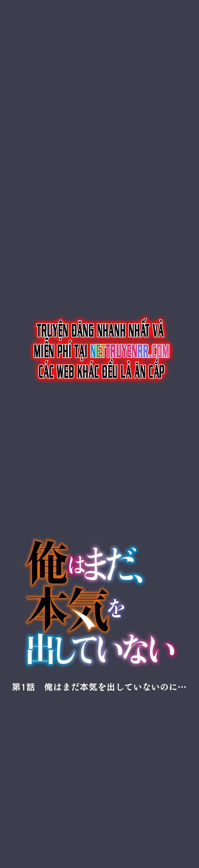 Từ Trước Đến Nay Ta Chưa Từng Coi Trọng Nó 1 trang 14