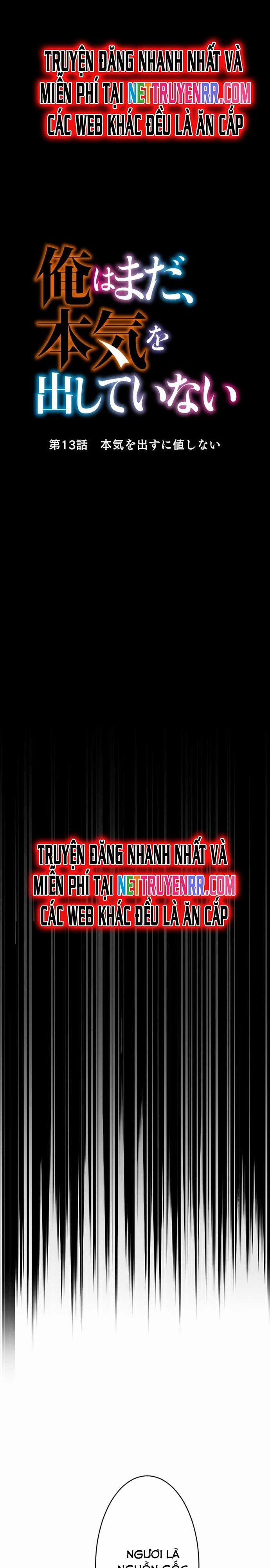 Từ Trước Đến Nay Ta Chưa Từng Coi Trọng Nó 13 trang 2