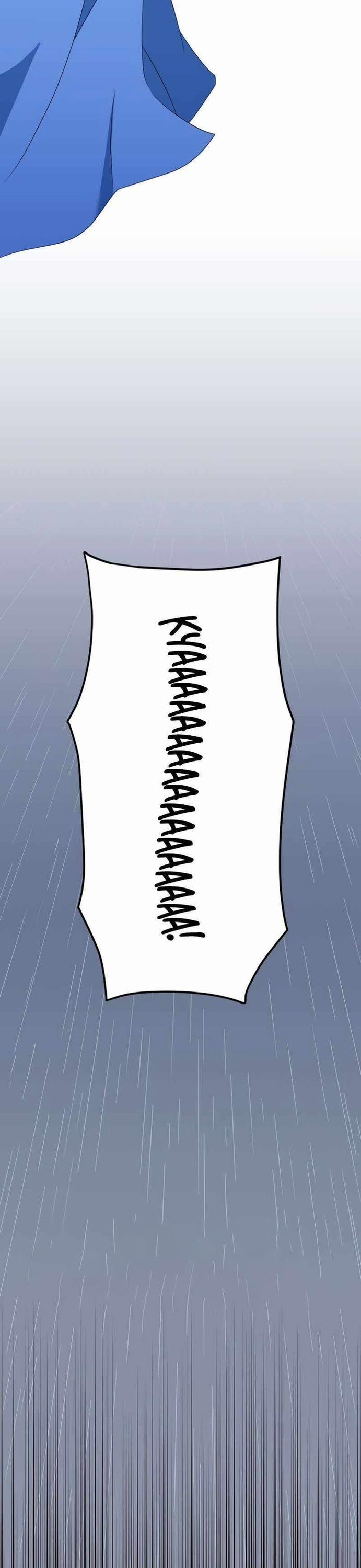 Từ Trước Đến Nay Ta Chưa Từng Coi Trọng Nó 15 trang 9