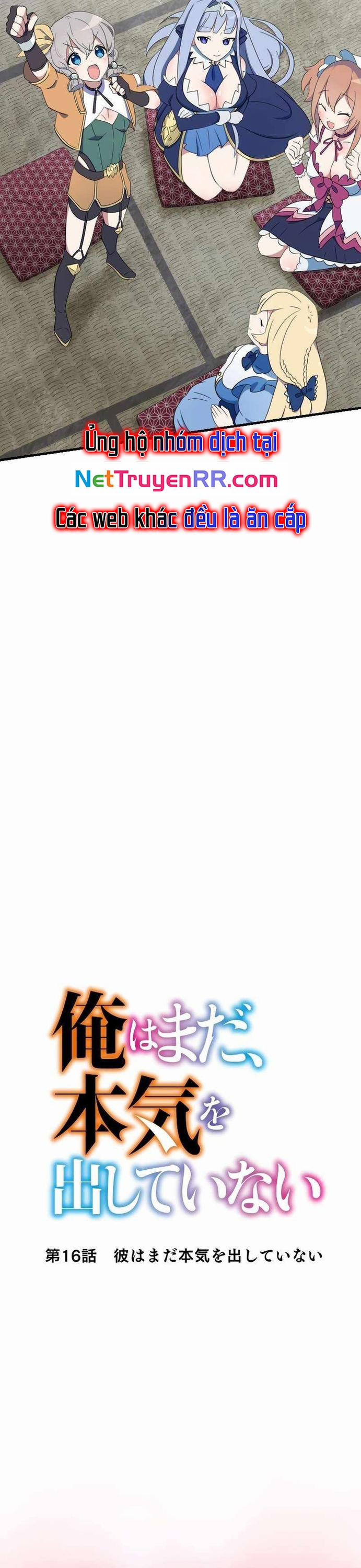 Từ Trước Đến Nay Ta Chưa Từng Coi Trọng Nó 16 trang 6