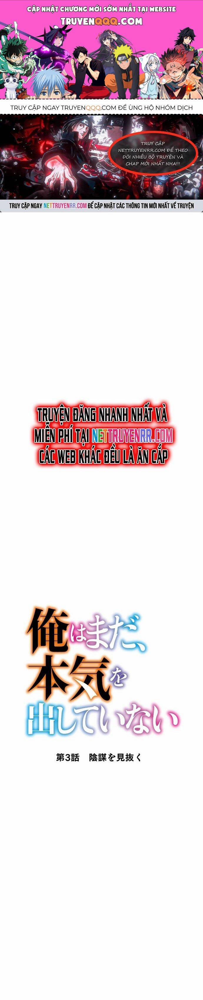 Từ Trước Đến Nay Ta Chưa Từng Coi Trọng Nó 3 trang 0