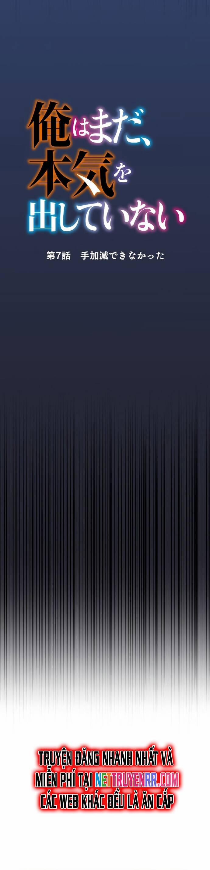 Từ Trước Đến Nay Ta Chưa Từng Coi Trọng Nó 7 trang 3