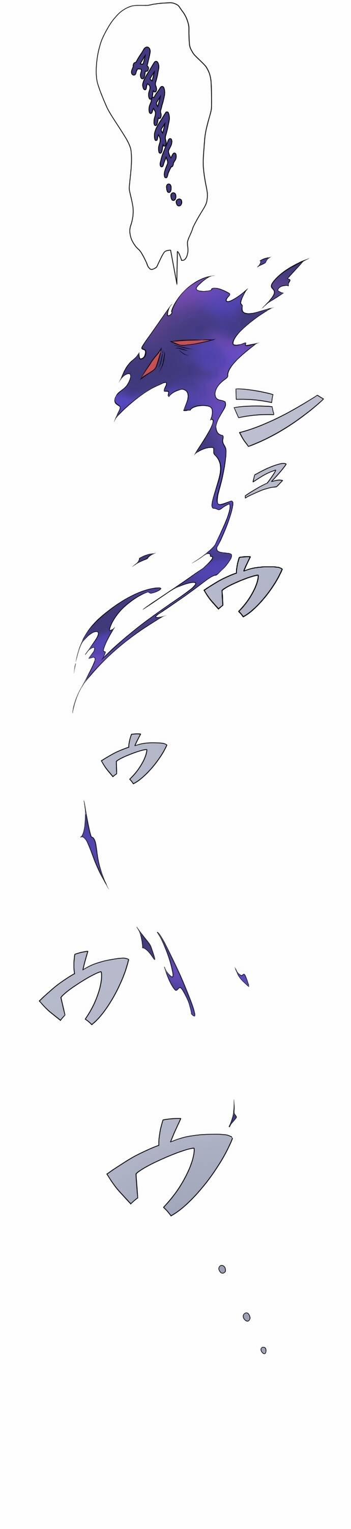 Từ Trước Đến Nay Ta Chưa Từng Coi Trọng Nó 9 trang 10