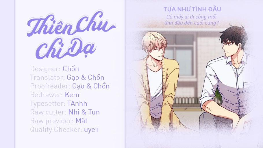 Tựa Như Tình Đầu 0 Ngoại truyện 1 trang 0