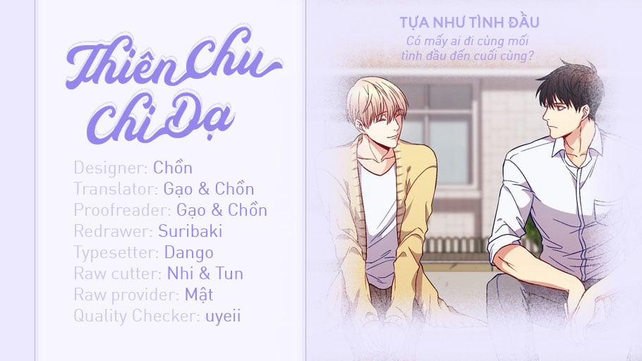 Tựa Như Tình Đầu 0 Ngoại truyện 5 trang 0