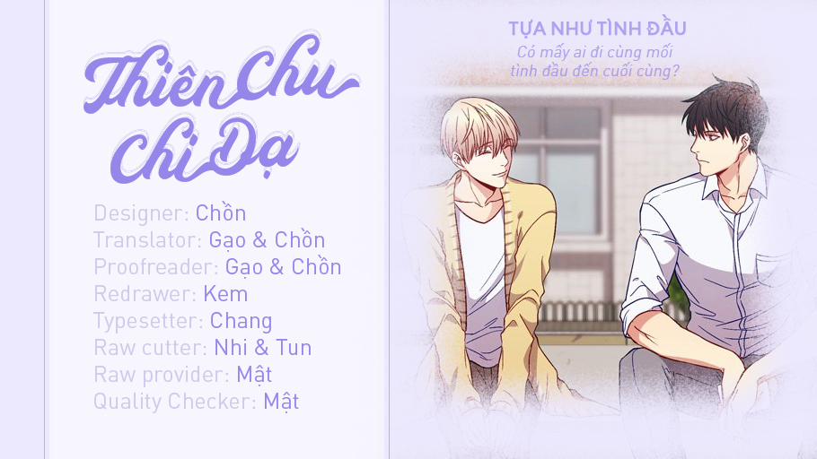 Tựa Như Tình Đầu 43 trang 0
