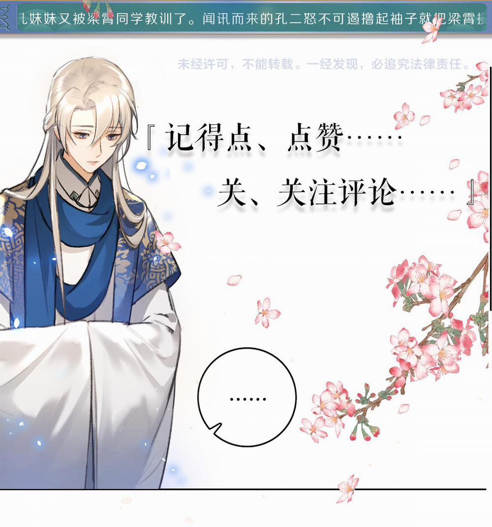 Tuân Mệnh 26 trang 53