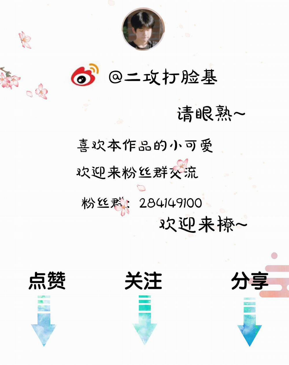 Tuân Mệnh 26 trang 54