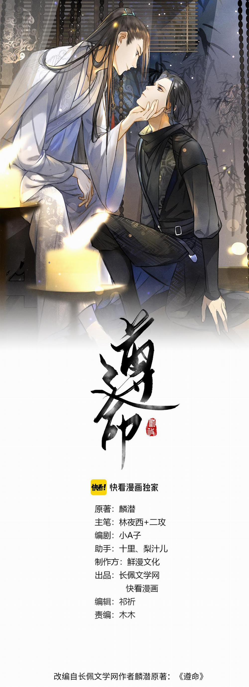 Tuân Mệnh 28 trang 3