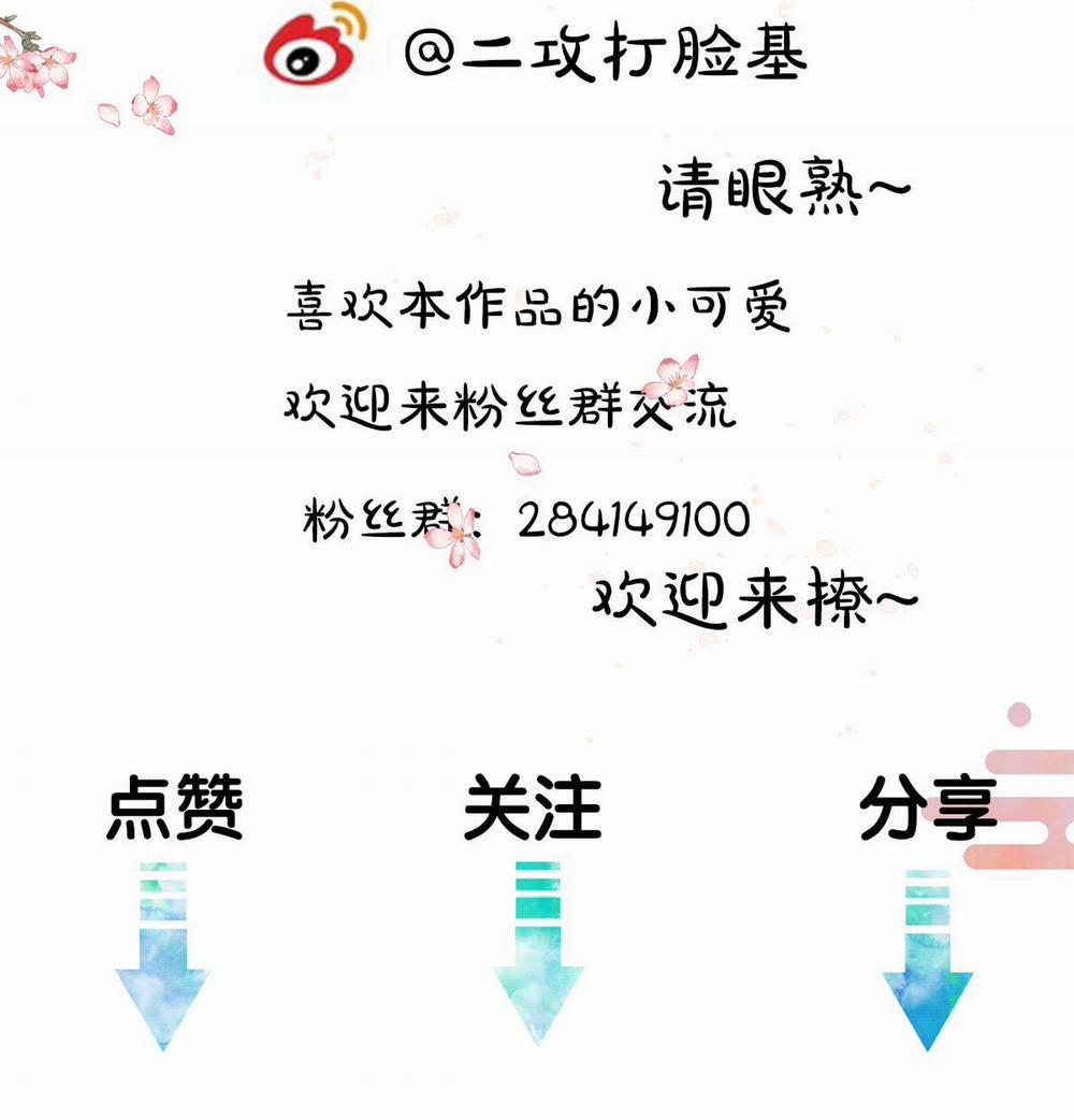 Tuân Mệnh 29 trang 53