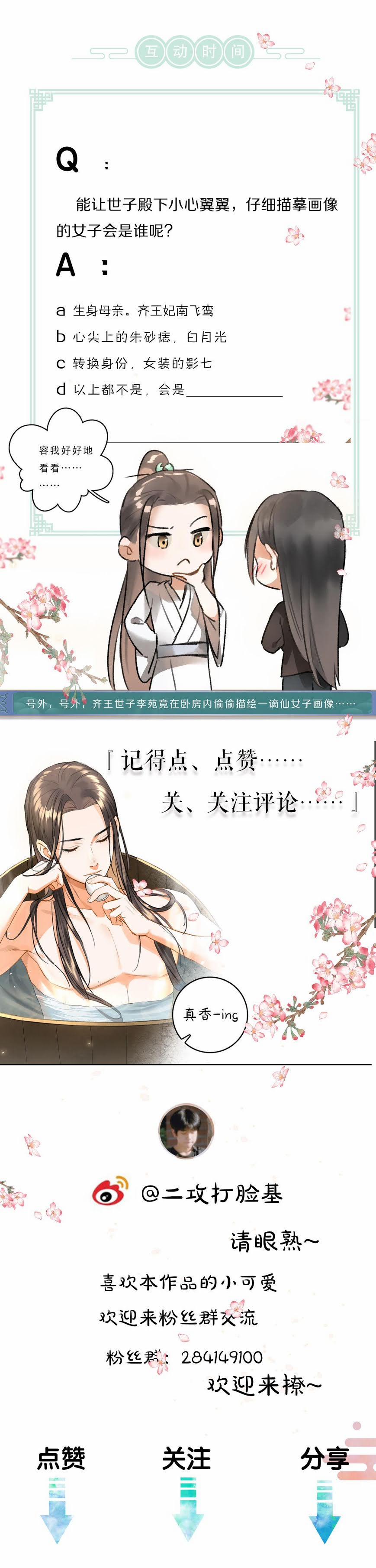 Tuân Mệnh 35 trang 42