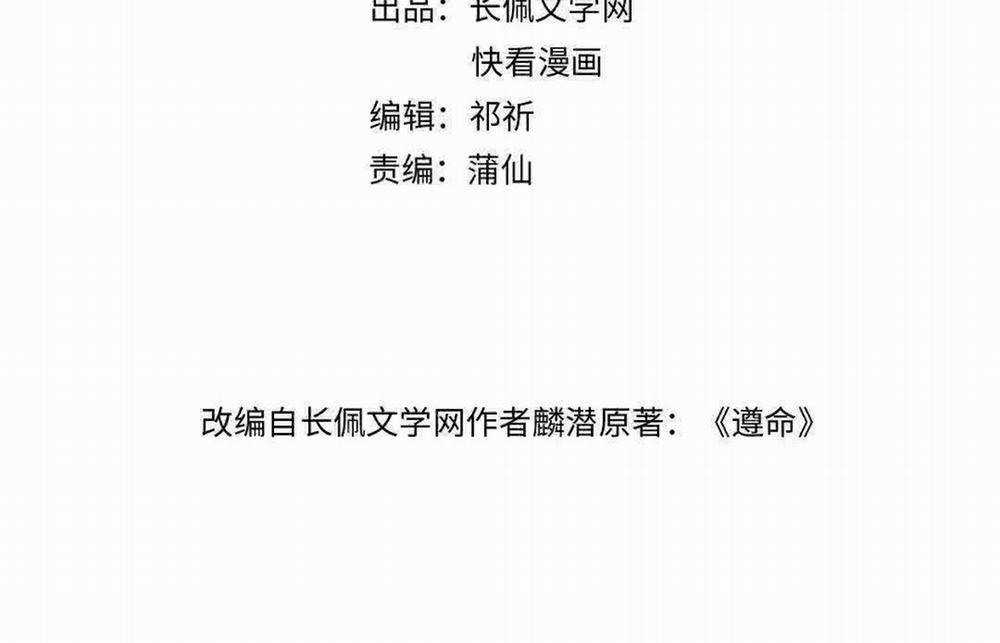 Tuân Mệnh 39 trang 10