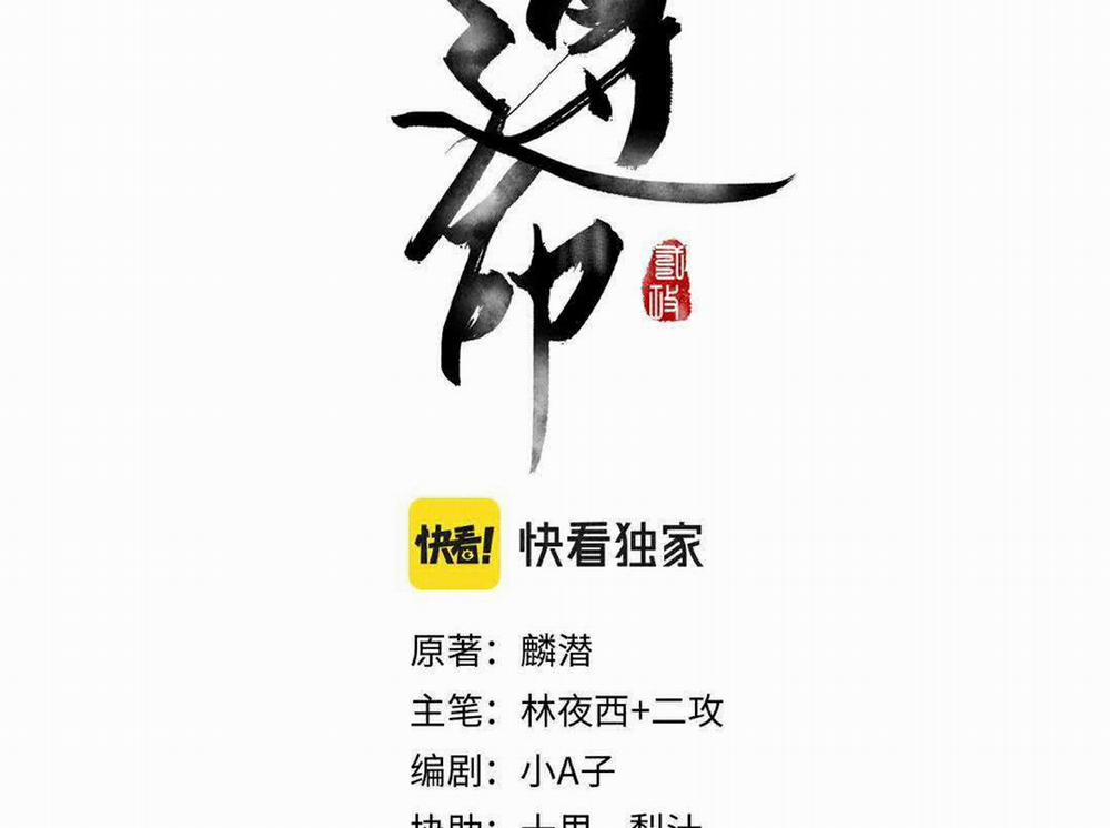 Tuân Mệnh 40 trang 6