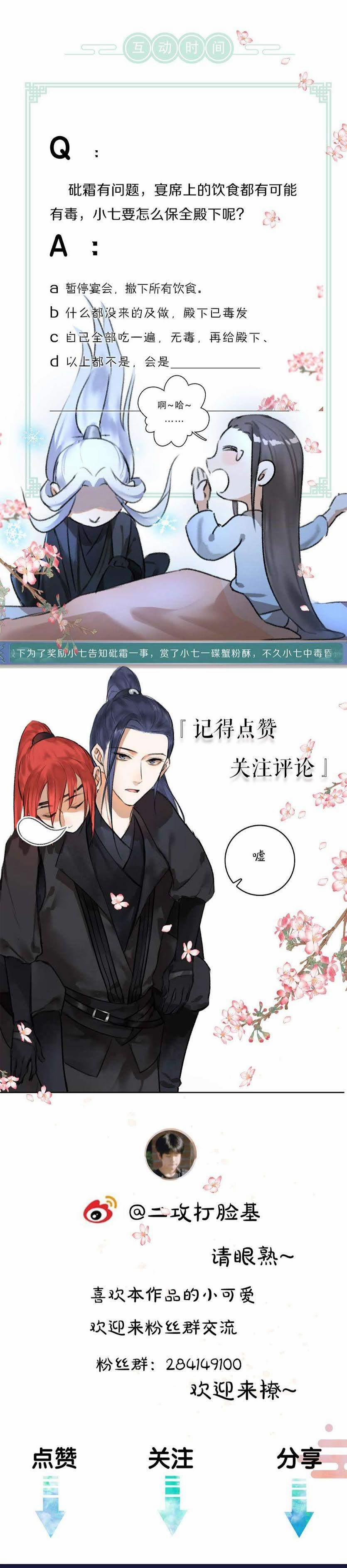 Tuân Mệnh 41 trang 17