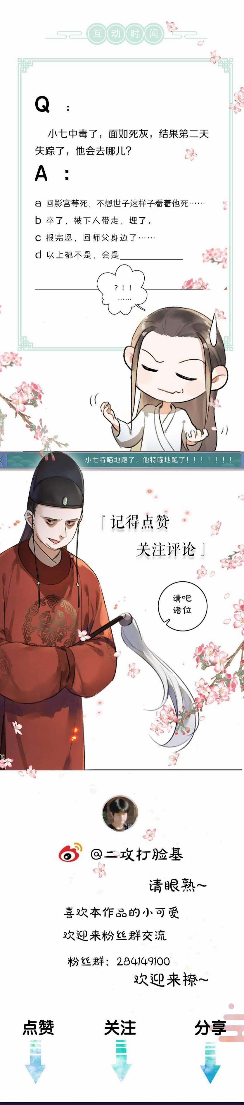 Tuân Mệnh 43 trang 9