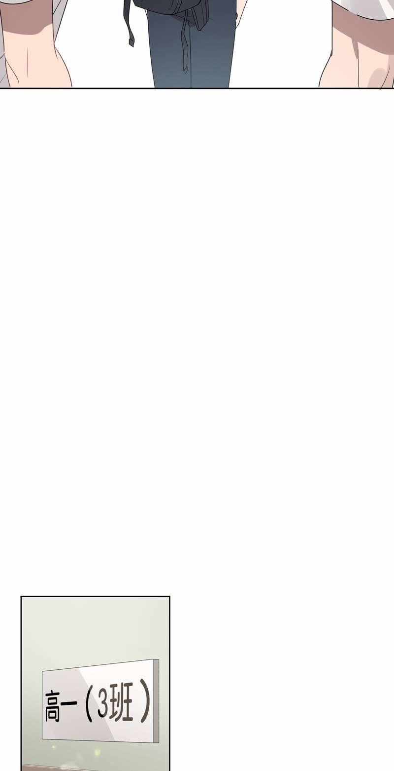 Tuế Nguyệt Gian 1 trang 6