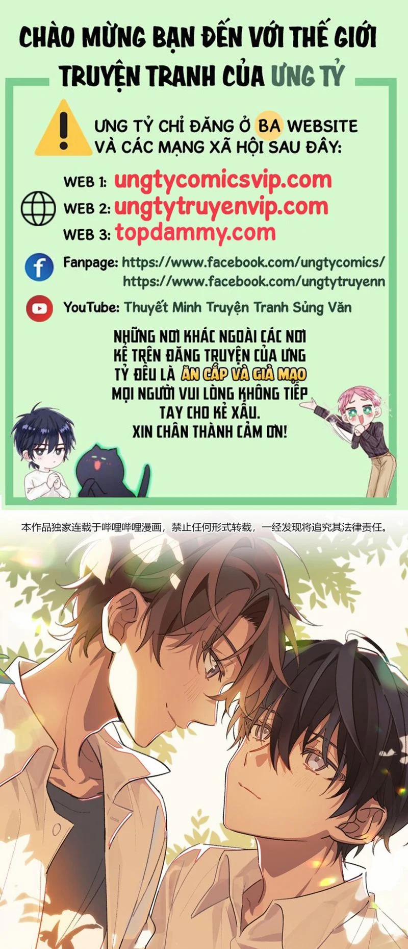 Tuế Nguyệt Gian 23 trang 0