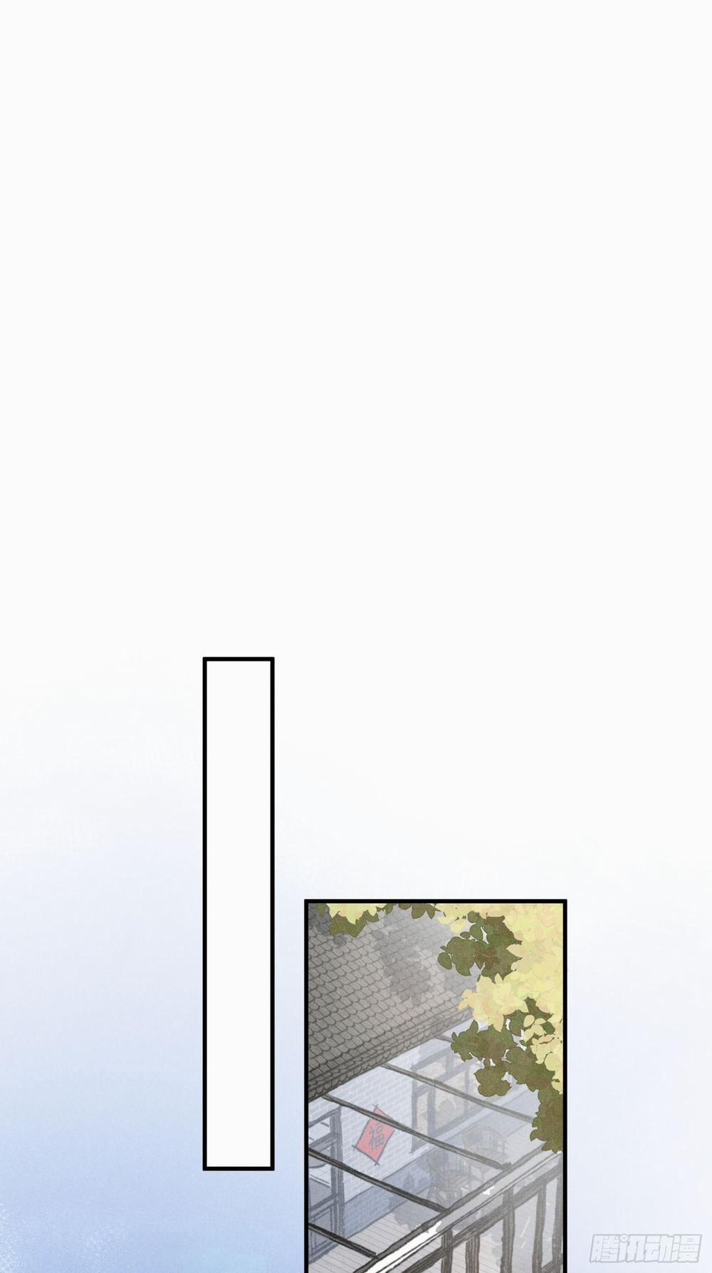 Tui Không Về Làm Ruộng Với Anh Đâu! 1 trang 31